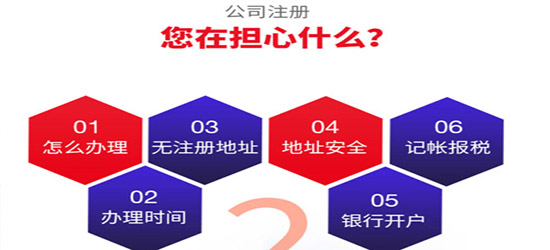 深圳公司注册有关商标的常见问题回答是什么？