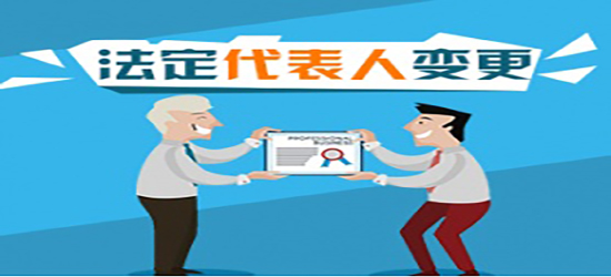 深圳公司变更名称登记是怎样进行的？
