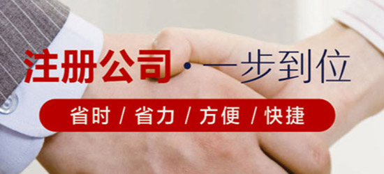 廣州公司注冊資金多或者少有什么區(qū)別？