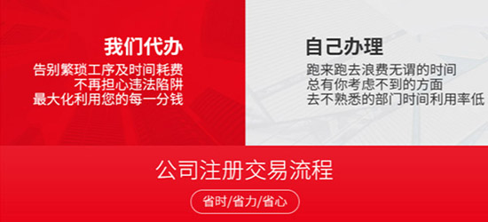 深圳公司注销费用高的原因在哪里?