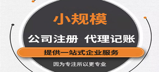 泉州,代理,記賬,如何,準(zhǔn)備,相關(guān),材料,在,泉州,