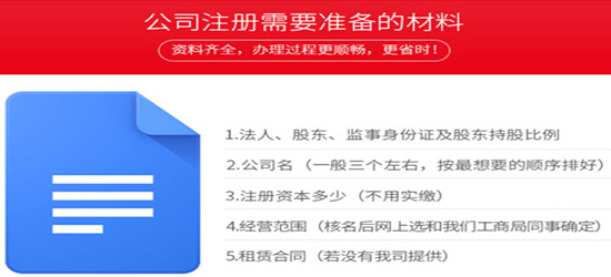 深圳南山区公司注册费用是怎样的?