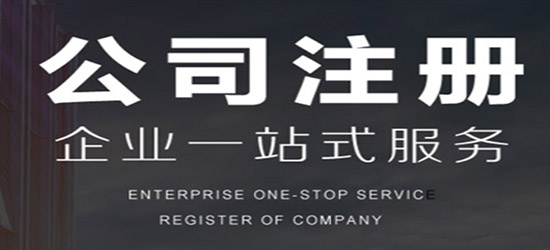 深圳公司变更地址流程是如何进行的?