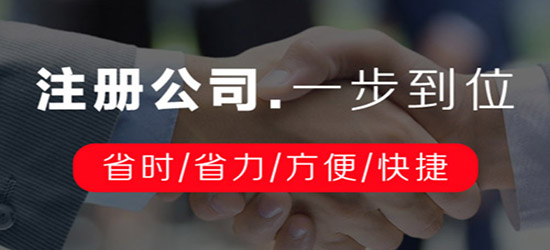深圳公司注销不进行会出现哪些状况?