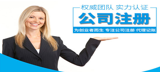 深圳南山区公司注册经营范围是怎么回事?